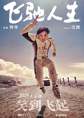 国产精品久久久久久久久久免费